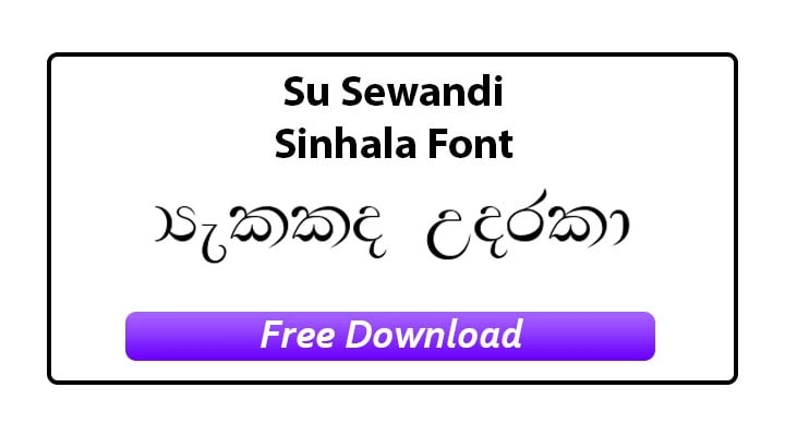 Su Sewandi Sinhala Font Free Download 1 Su Sewandi Sinhala Font
