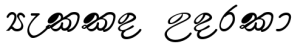 Su Eesha Sinhala Font Download