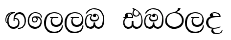 Tipitaka Sinhala Font Free Download