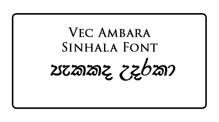 VecAmbara Sinhala Font Free Download