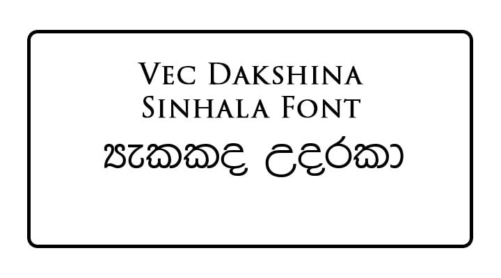 VecDakshina Sinhala Font Free