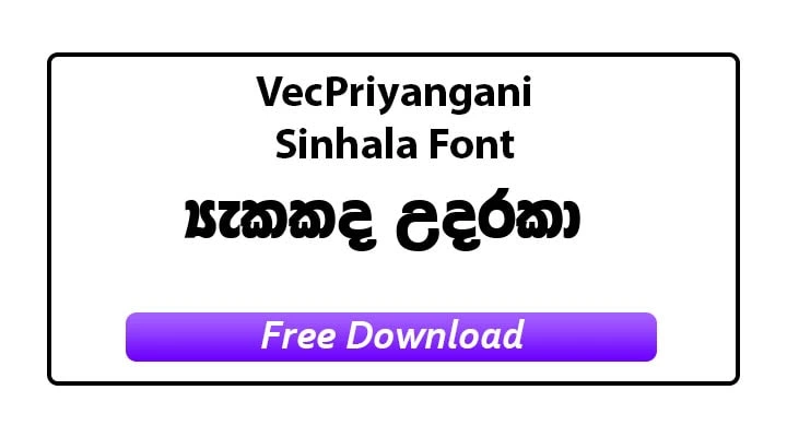 vecpriyangani sinhala font