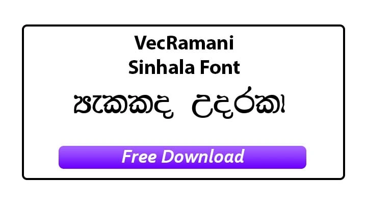 VecRamani Sinhala Font Free Download 6 VecRamani Sinhala Font | Free Download
