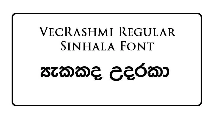 VecRashmi Sinhala font