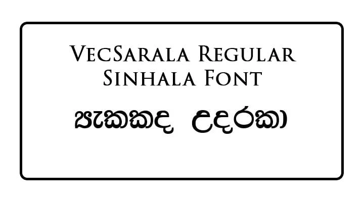 VecSarala Regular