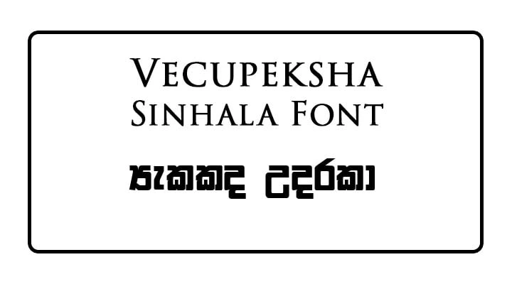 VecUpeksha Sinhala Font Download