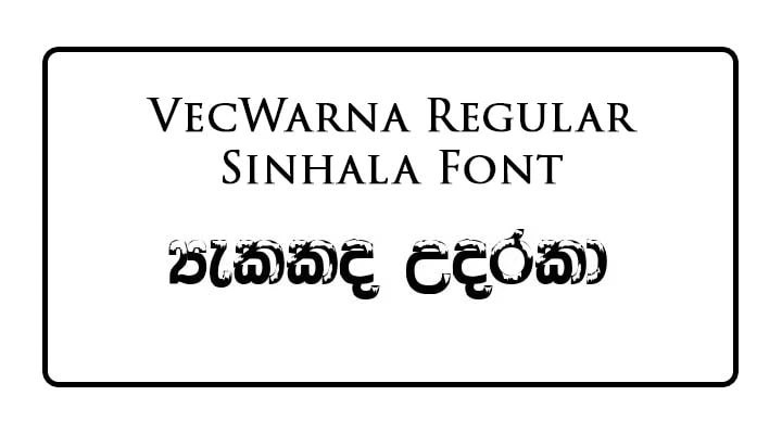 VecSwarna Sinhala Font