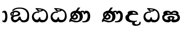 Vrisinhala CB Bold Sinhala Font Download 2 Vrisinhala CB Bold Sinhala Font Download