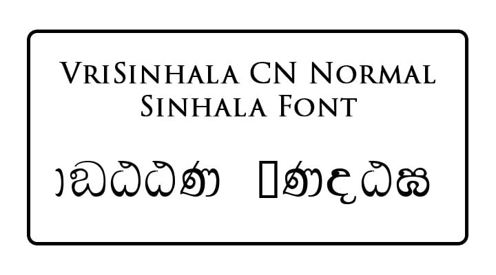 vrisinhala cn normal sinhala font