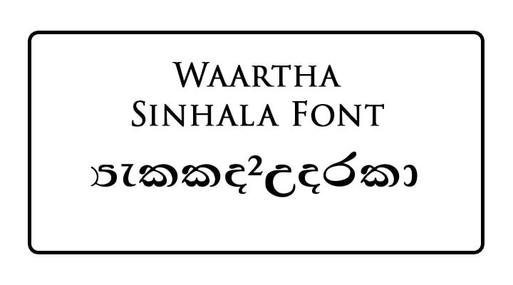 Waartha Sinhala Font Download