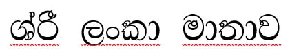warna sinhala unicode font download