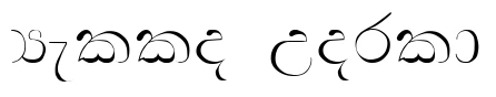 Wije 3 Sinhala Font Download