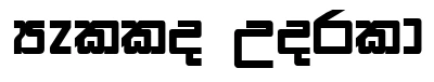 Wije 4 Sinhala Font Download
