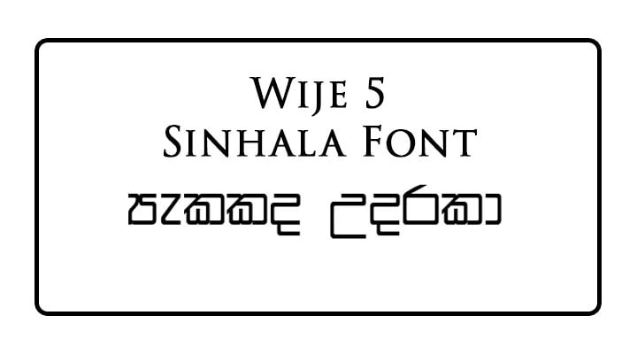 Wije 5 Sinhala Font Download