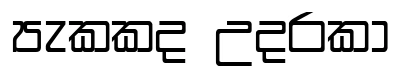 Wije 5 Sinhala Font Download