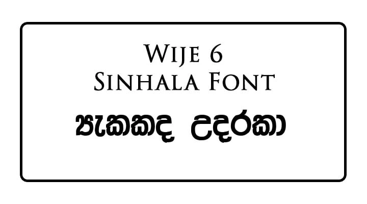 Wije 6 Sinhala Font Download