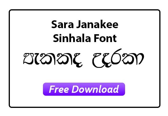 Sara Janakee Sinhala Font Free Download