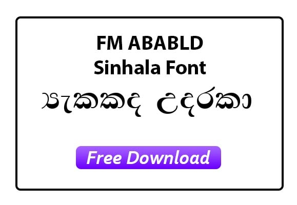 fm-ababld sinhala font