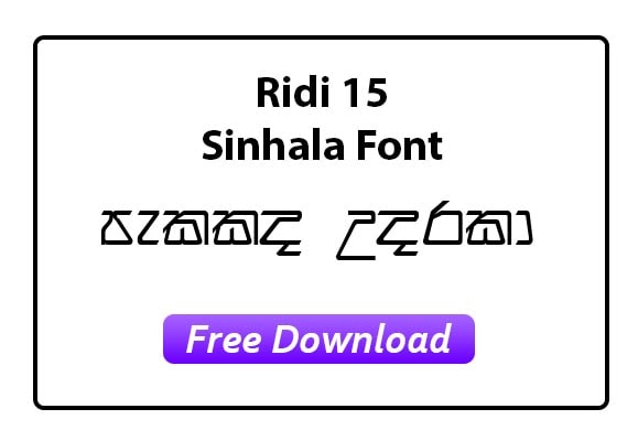 Ridi 15 Sinhala Font Free Download