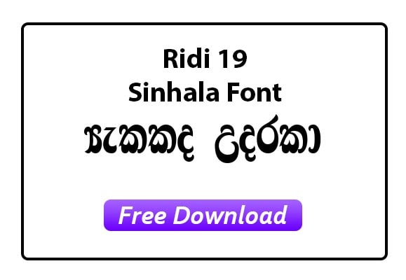 Ridi 19 Sinhala Font Download