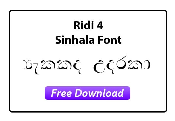 ridi 4 sinhala font