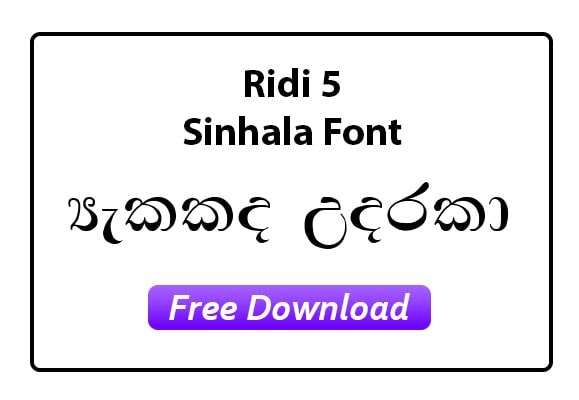 Ridi 5 Sinhala Font Free Download