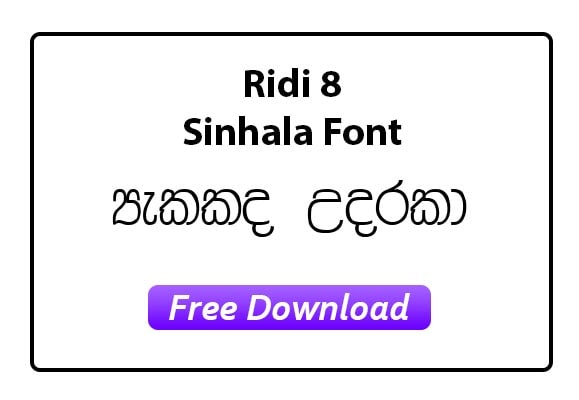 Ridi 8 Sinhala Font Free Download