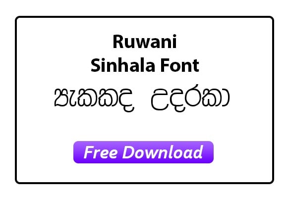 Ruwani Sinhala Font Free Download