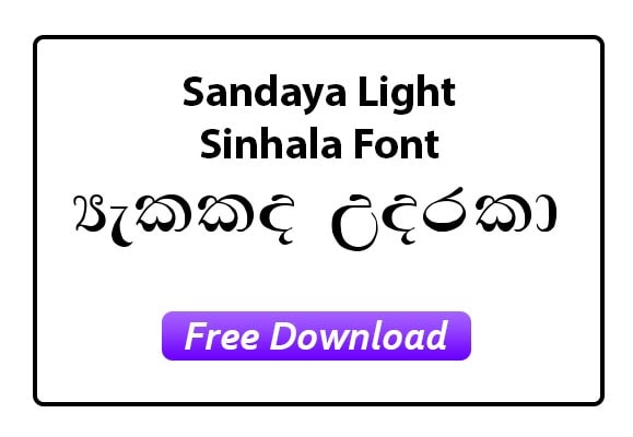 sandaya light sinhala font min