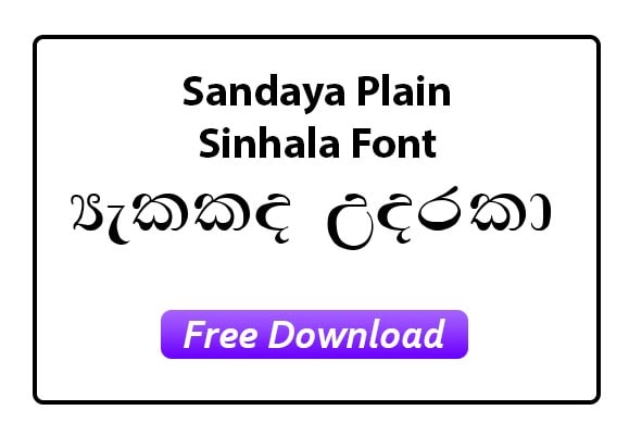 sandaya plain sinhala font