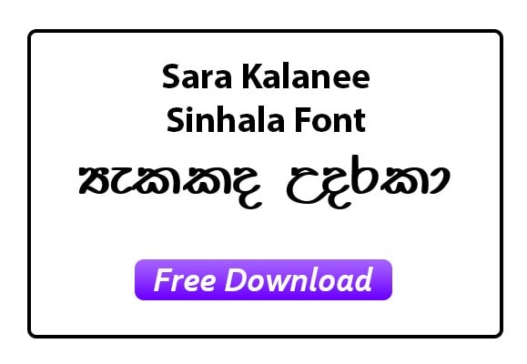 Sara Kalanee Sinhala Font Free Download