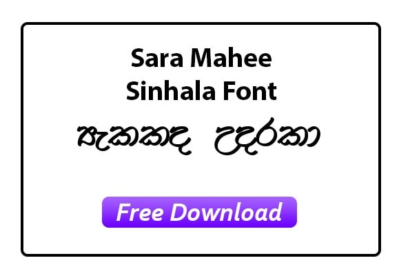 Sara Mahee Sinhala Font Free Download