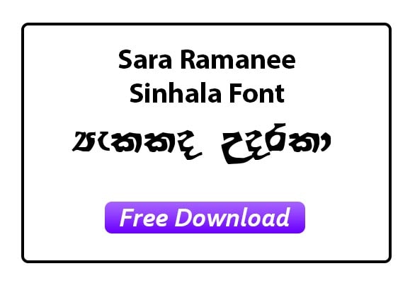 Sara-Ramanee Sinhala Font Free Download