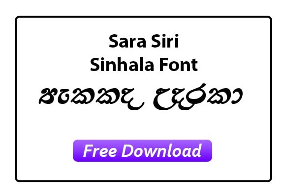 Sara-Siri Sinhala Font Free Download