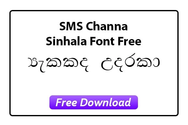 SMS Channa Sinhala Font Download