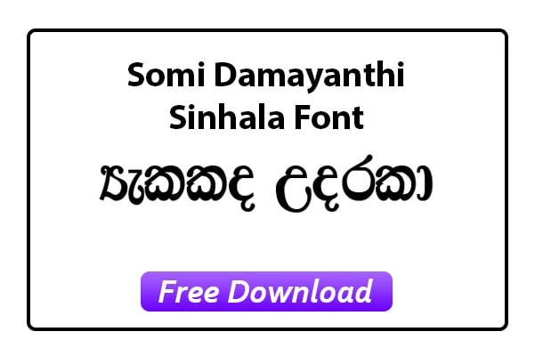 Somi Damayanthi Sinhala Font Free Download