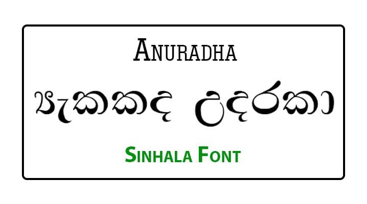 MyPC Anuradha Sinhala Font Free Download