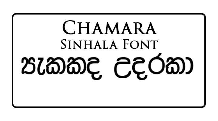 Chamara Sinhala Font Free Download
