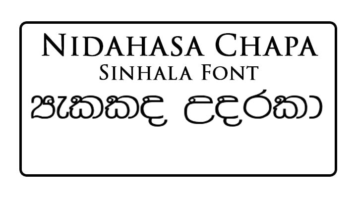 Nidahasa Chapa Sinhala Font Free Download