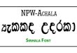 NPW Achala Sinhala Font Free Download