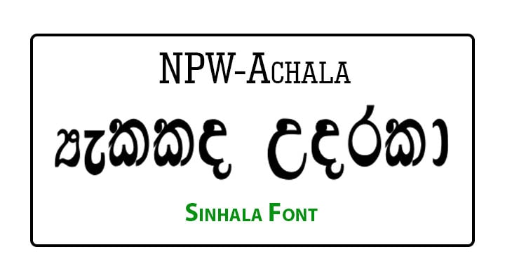 NPW Achala Sinhala Font Free Download