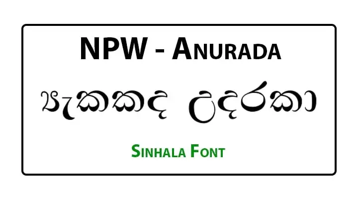 NPW Anurada Sinhala Font Free Download