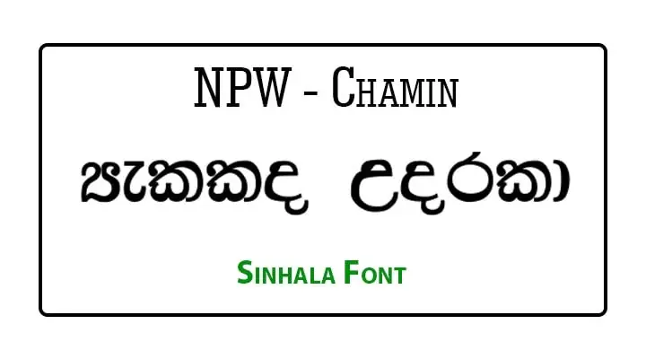 NPW Chamin Sinhala Font Free Download