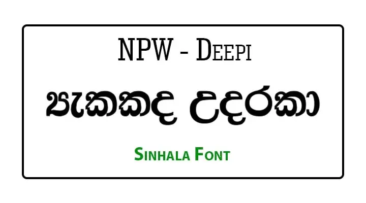 NPW Deepi Sinhala Font Free Download