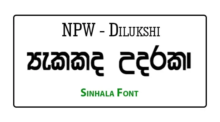 NPW Dilukshi Sinhala Font Free Download