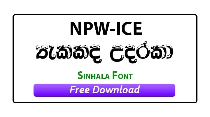 NPW Ice Sinhala Font Free Download