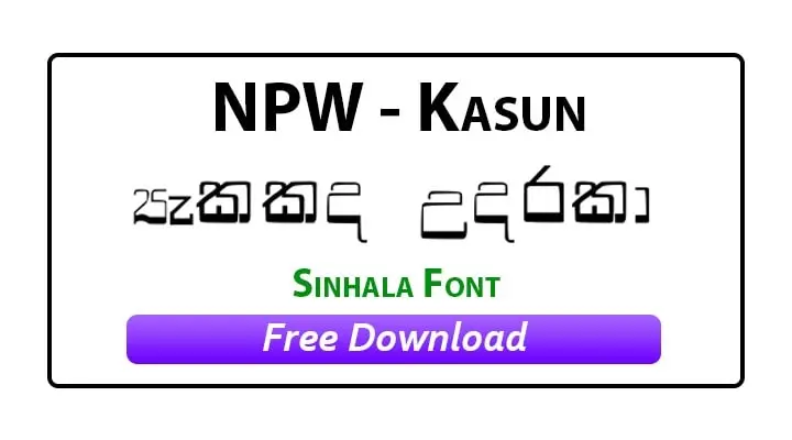 NPW Kasun Sinhala Font Free Download
