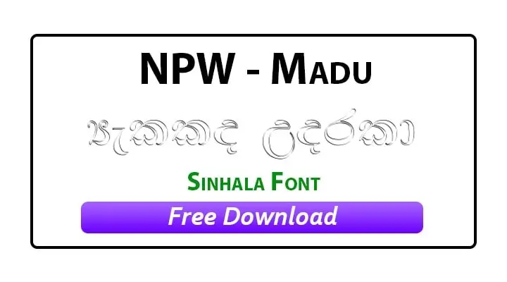 NPW Madu Sinhala Font Free Download