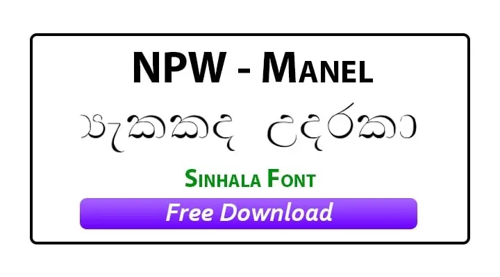 NPW Manel Sinhala Font Free Download