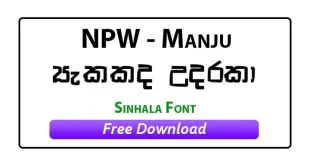 NPW Manju Sinhala Font Free Download